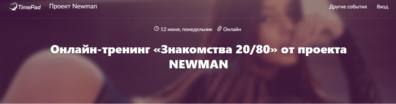 Знакомства 20_80 - Рябов, Мартынов (2017)_0.png